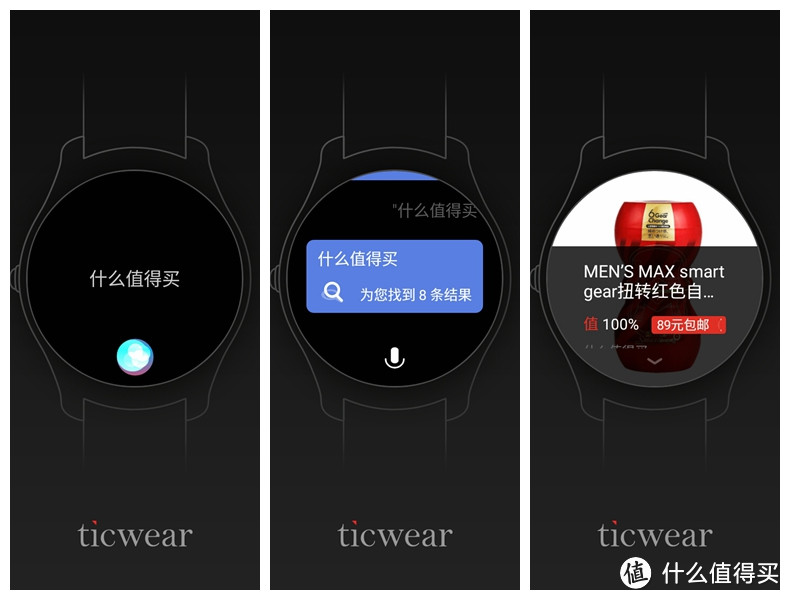 提升的不仅仅是颜值——ticwatch 2代 智能手表 体验 附与1代简单对比