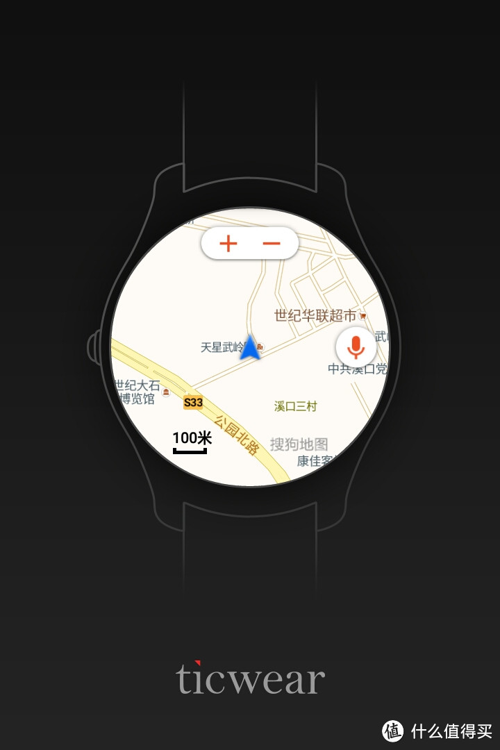 提升的不仅仅是颜值——ticwatch 2代 智能手表 体验 附与1代简单对比