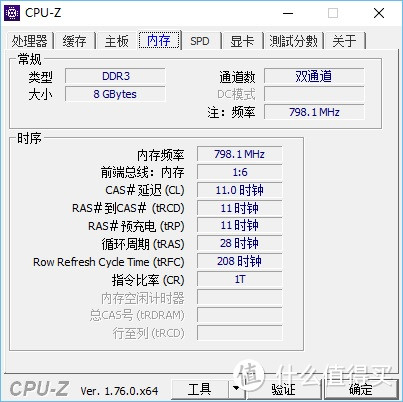 晒618秒杀战利品——HP 惠普15q-aj006tx 笔记本电脑 &“一言不合加内存”