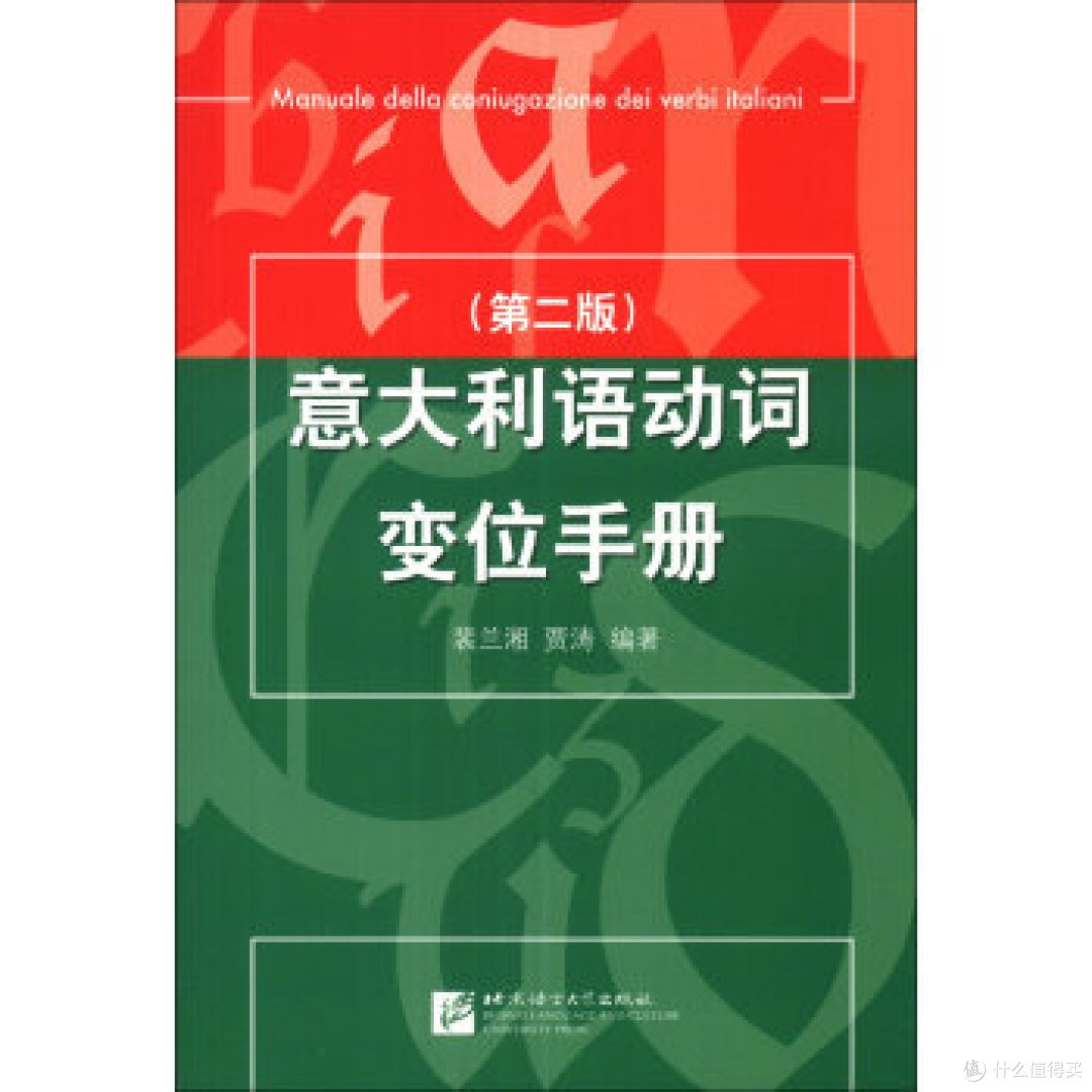 关于意大利的那些事：旅行、留学和生活