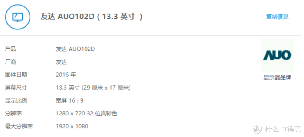 DELL戴尔 灵越魔方 5000系列二合一笔记本电脑众测报告