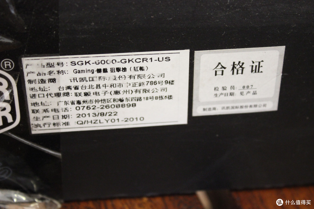 #本站首晒# 实用至上 — CoolerMaster 酷冷至尊 狙击枪 红轴 游戏机械键盘 开箱