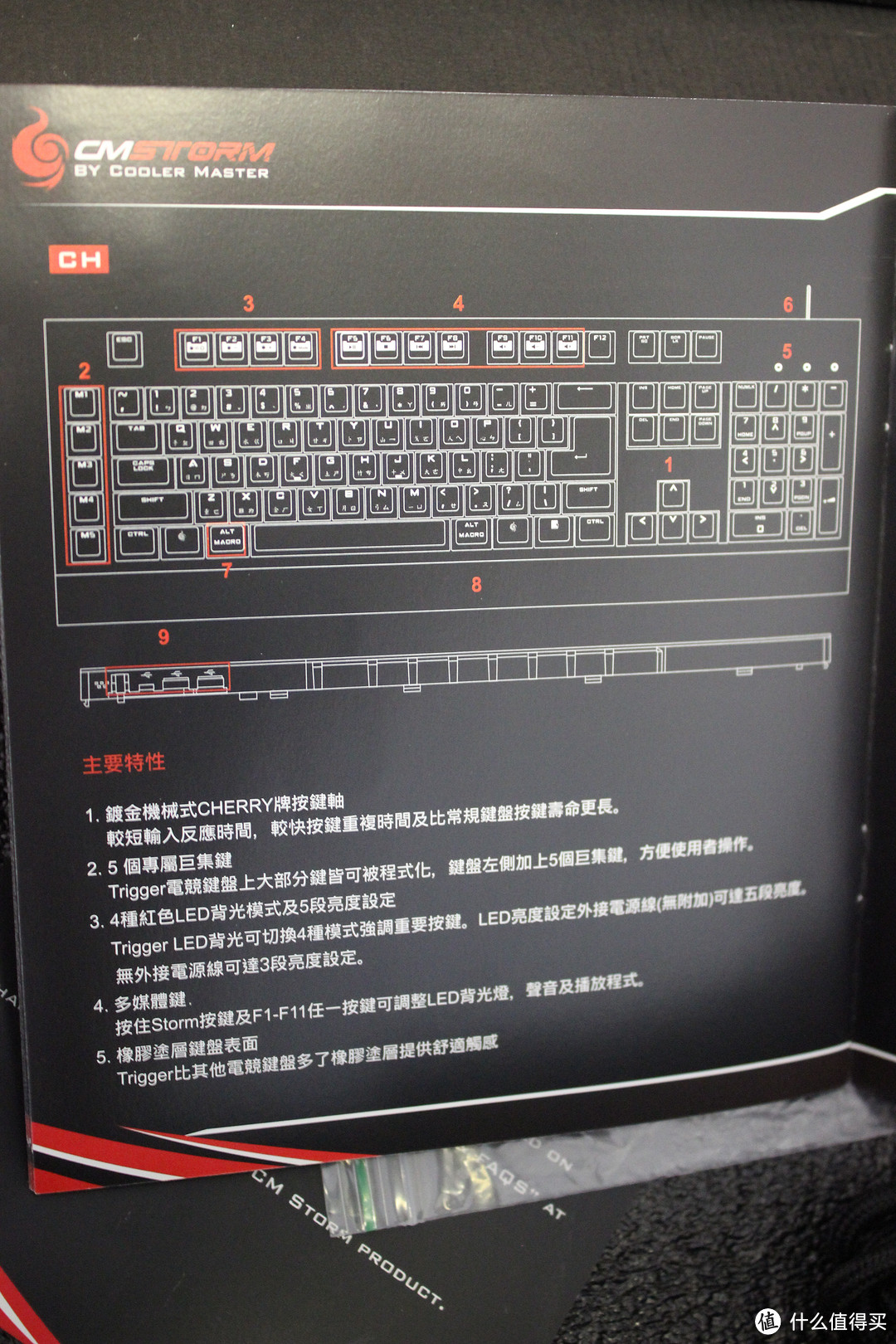 #本站首晒# 实用至上 — CoolerMaster 酷冷至尊 狙击枪 红轴 游戏机械键盘 开箱