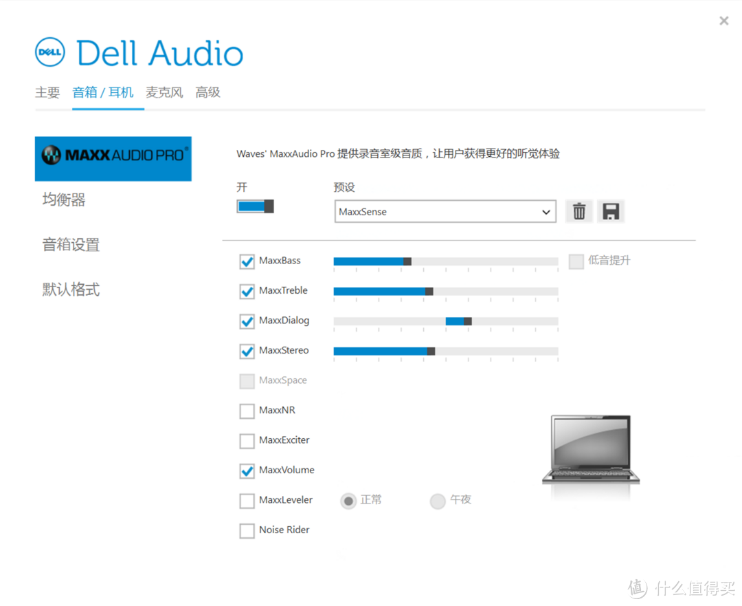 DELL戴尔 灵越魔方 5000系列二合一笔记本电脑众测报告