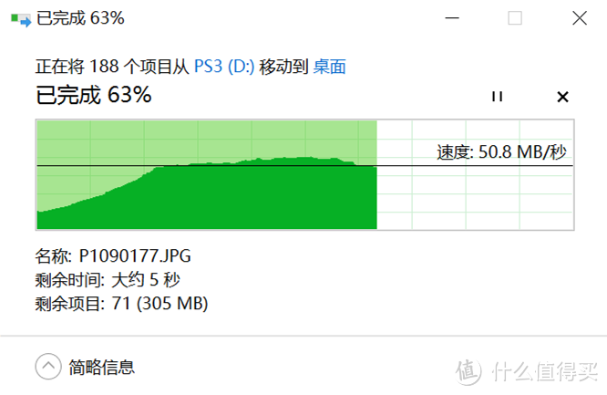 DELL戴尔 灵越魔方 5000系列二合一笔记本电脑众测报告