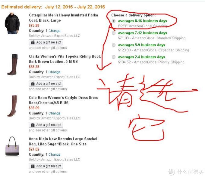 用税费代替运费 新关税政策下巧用美亚免费直邮 金融服务 什么值得买
