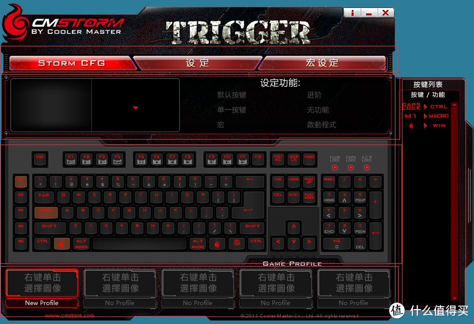 #本站首晒# 实用至上 — CoolerMaster 酷冷至尊 狙击枪 红轴 游戏机械键盘 开箱