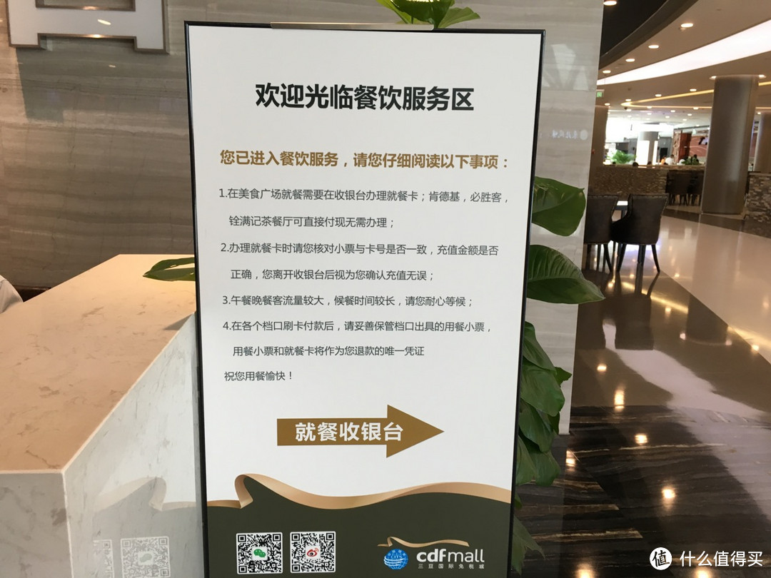 东边日出西边雨：六月三亚酒店游玩分享