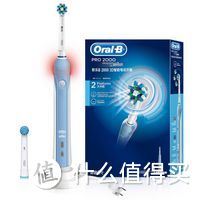 618牙膏牙刷屯两年系列： Oral-B 欧乐-B pro2000 电动牙刷 全套马杀鸡