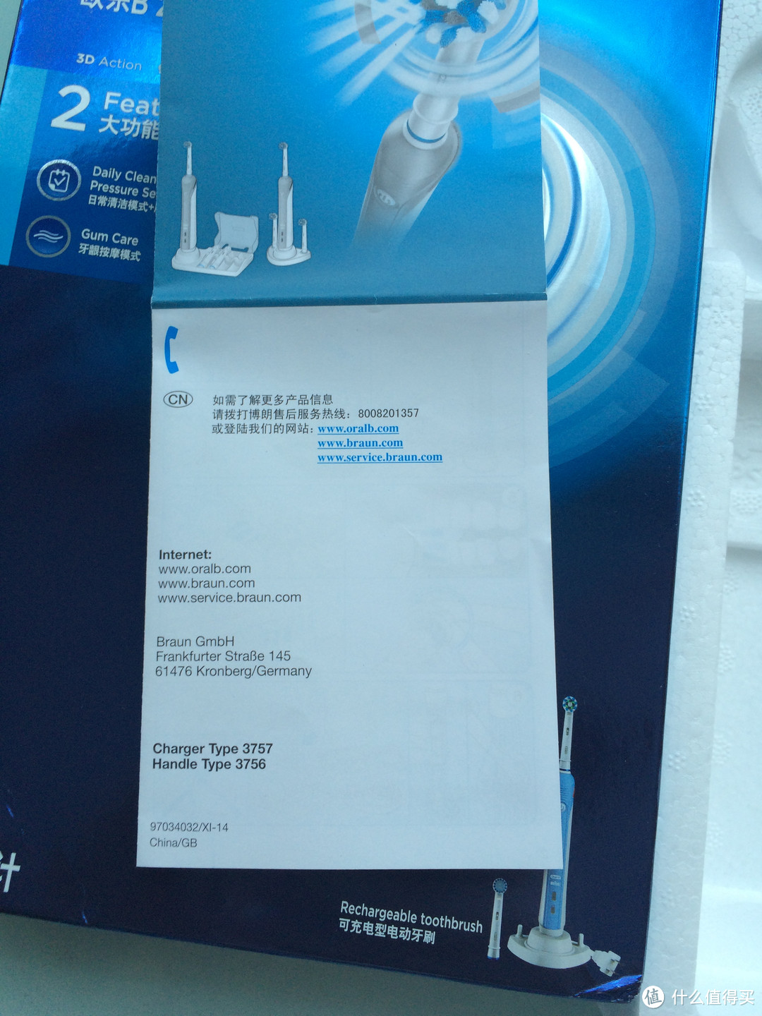 618牙膏牙刷屯两年系列： Oral-B 欧乐-B pro2000 电动牙刷 全套马杀鸡