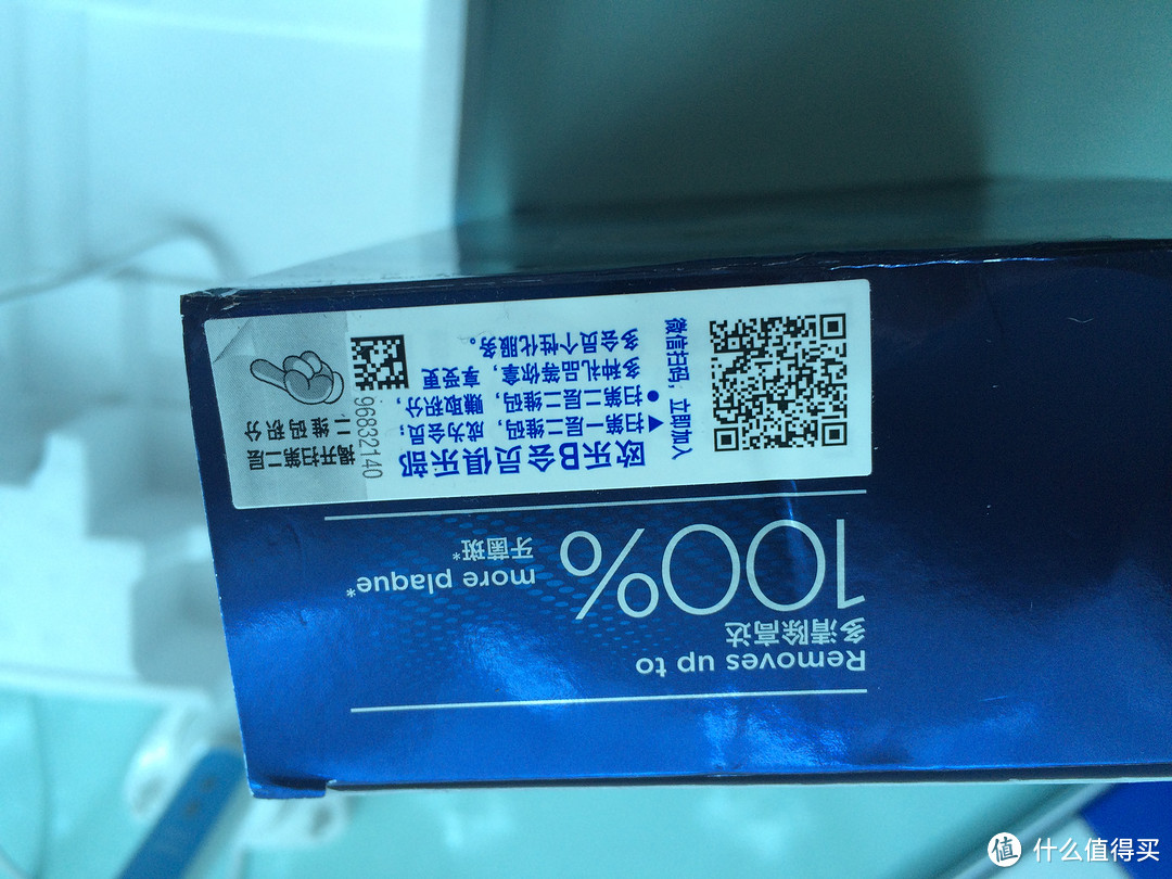 618牙膏牙刷屯两年系列： Oral-B 欧乐-B pro2000 电动牙刷 全套马杀鸡