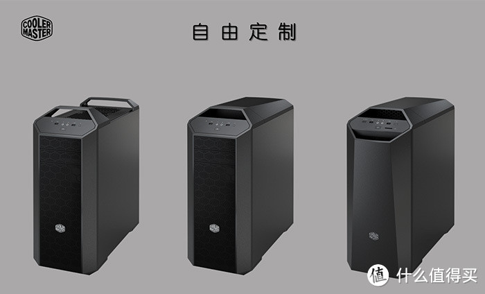 大师级机箱：酷冷 MasterCase Maker5 模块化机箱 众测体验