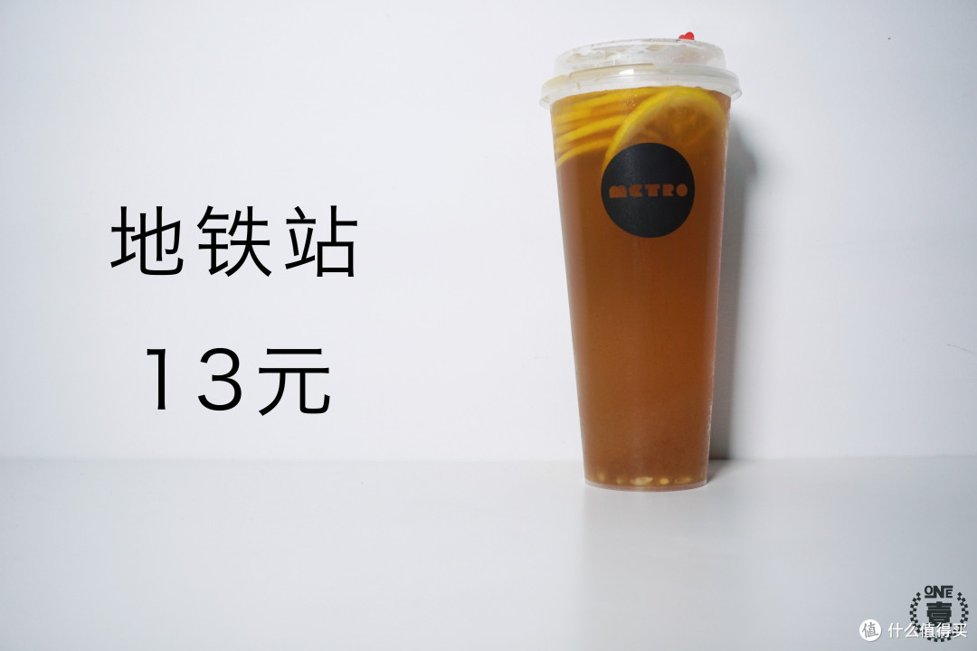 喝遍深圳的柠檬茶,到底哪个好?