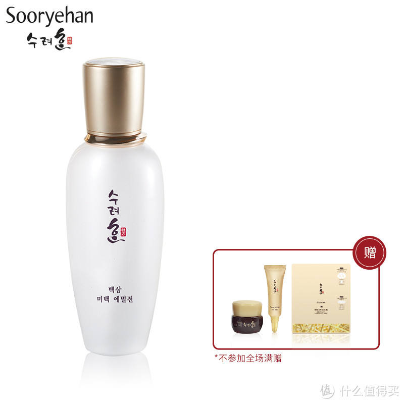 #本站首晒# 护肤篇：秀雅韩 秀丽韩 Sooryehan