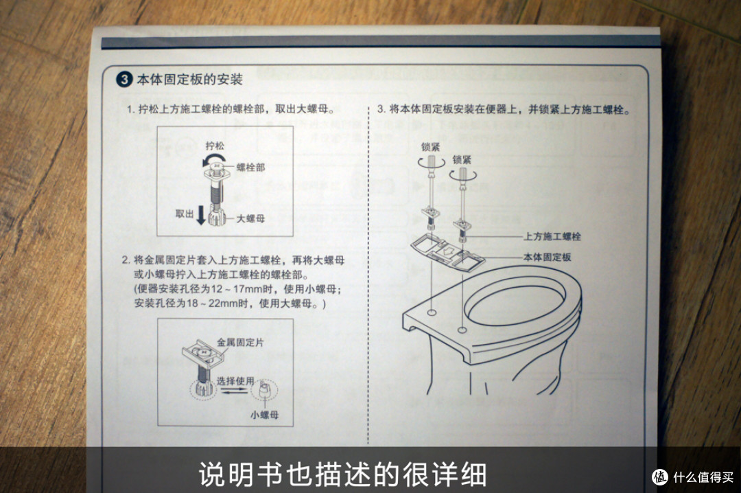 满城尽带黄金甲清洁健康需要它panasonic松下1330cws智能马桶盖