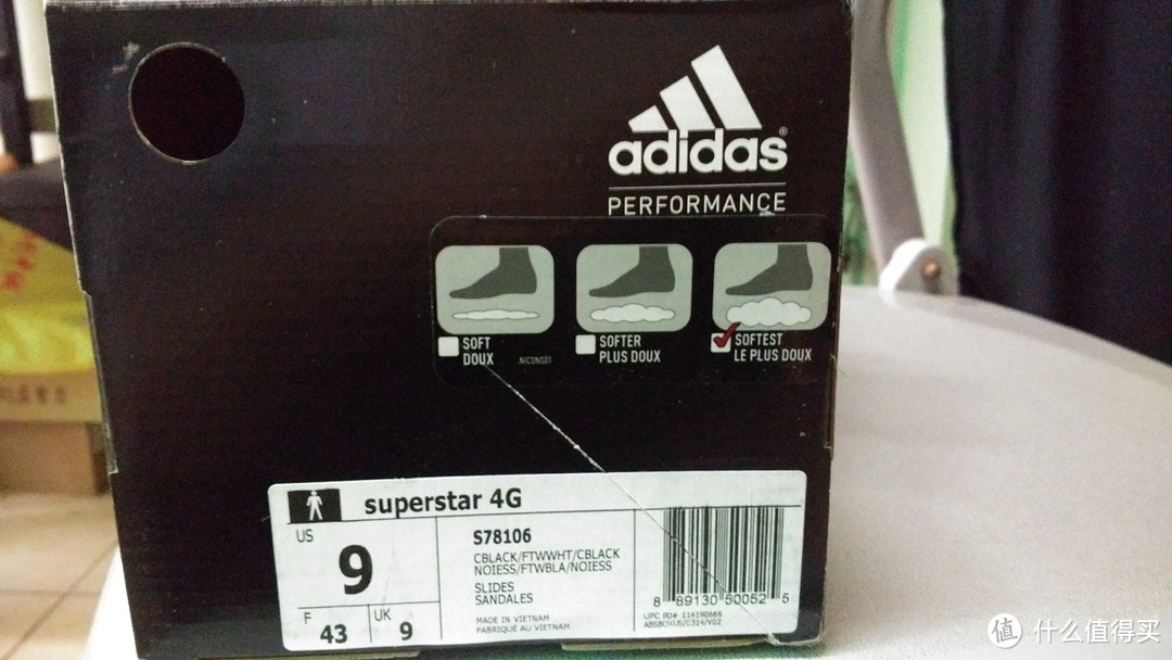 adidas 阿迪达斯 superstar 4G 拖鞋开箱
