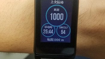 佳明 vivoactive HR 智能手表使用感受(操作|数据)