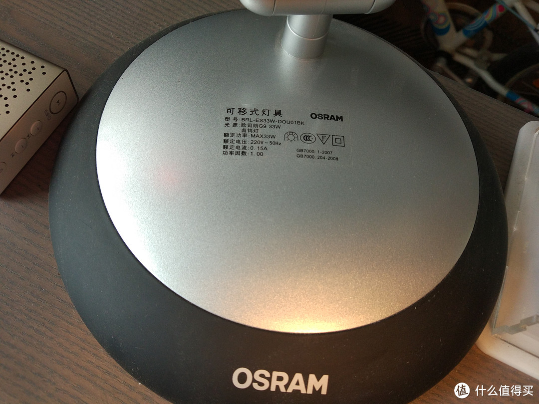 偏爱的那一缕骚黄：OSRAM 欧司朗 双臂卤素灯