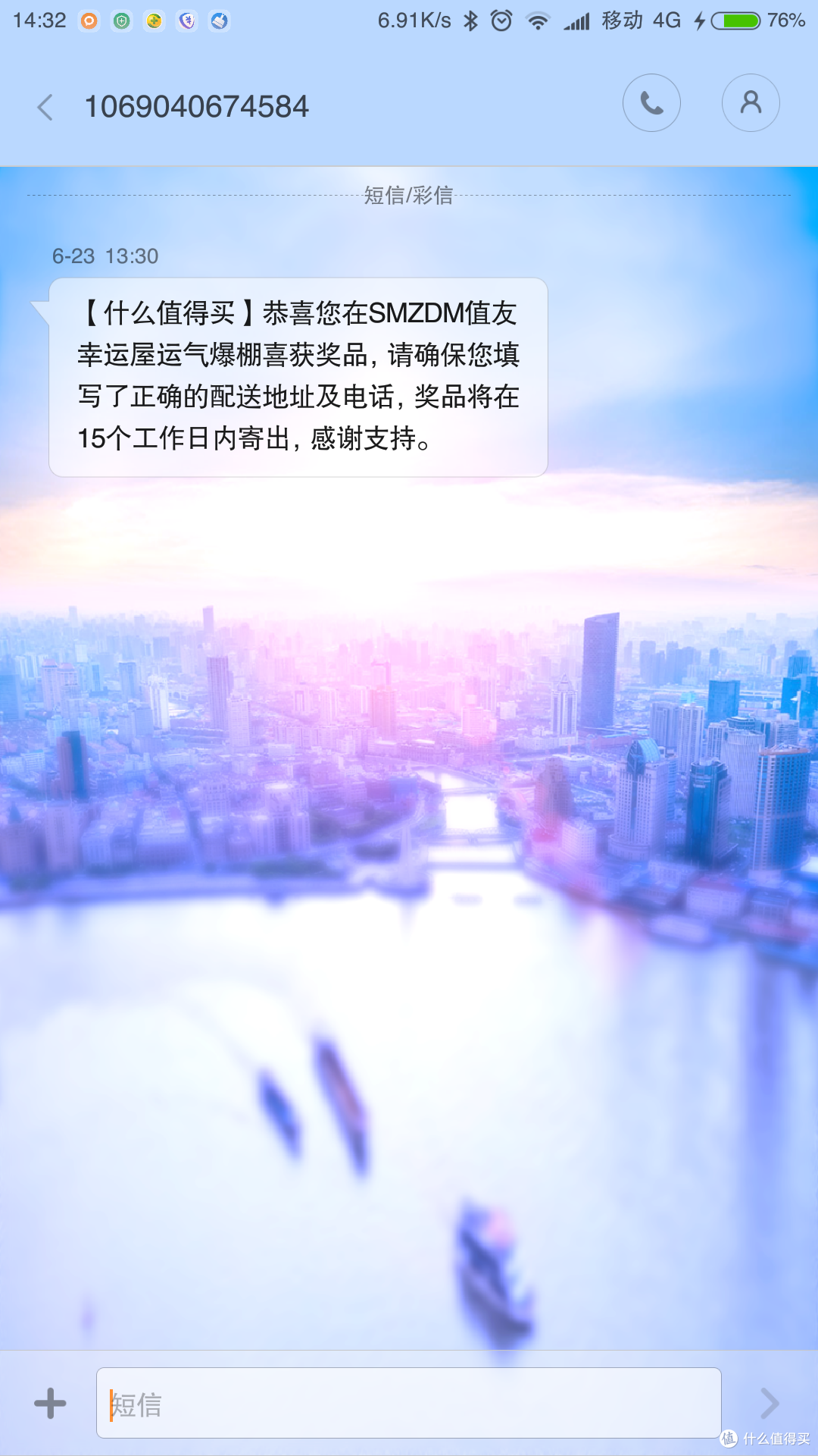 #中奖秀#幸运屋出品:Plantronics 缤特力 Voyager Pro HD 蓝牙耳机(记录那些年败过的蓝牙耳机)