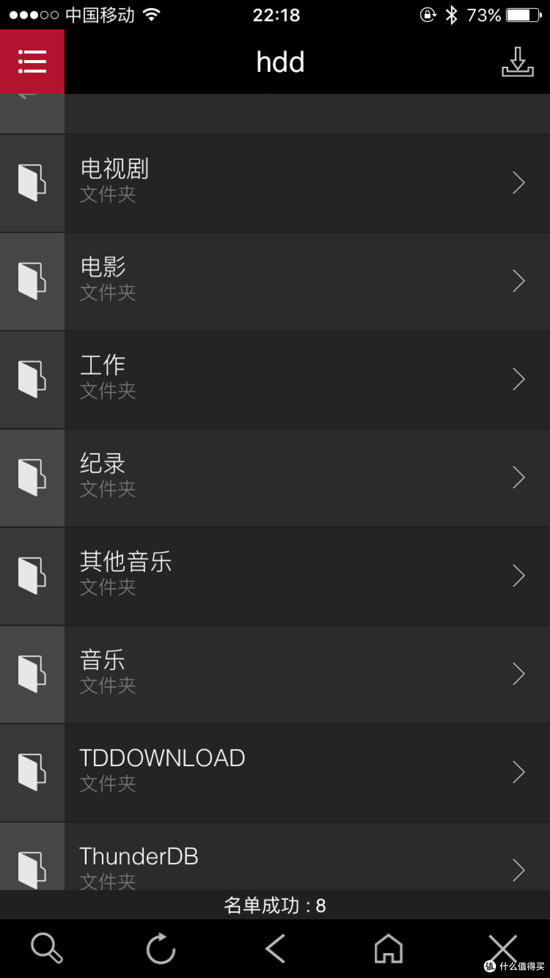 300元 iRaspberry Pi 树莓派 实现超低功耗远程监控、远程下载和家庭共享