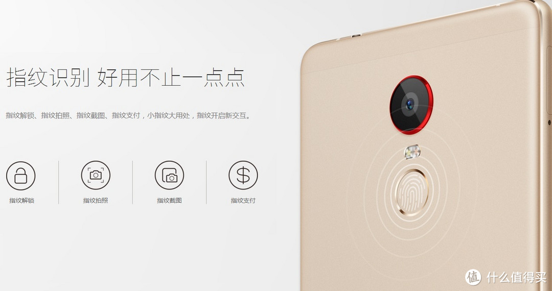 大，有不同——努比亚nubia z11 Max手机评测报告