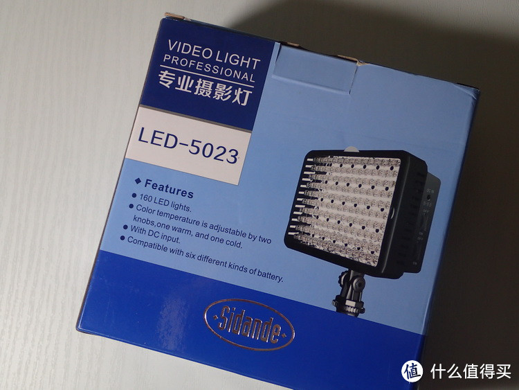 便携的补光灯——sidande 斯丹德  LED-5023 补光灯