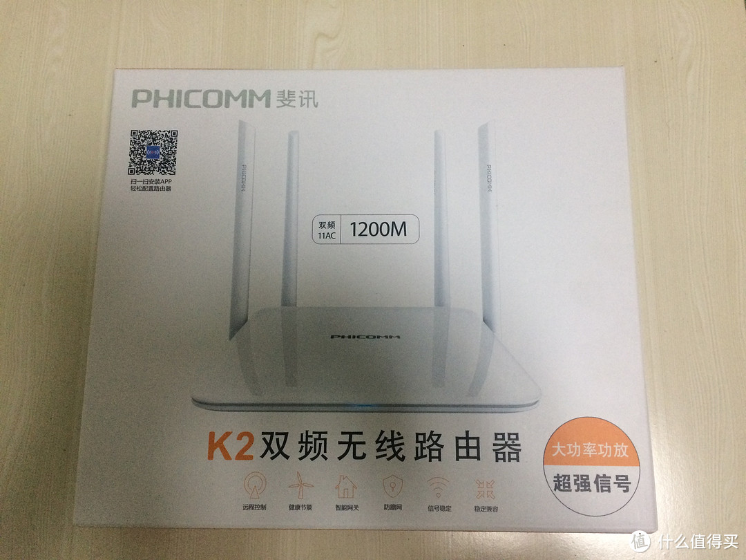 第一次搞基心得——PHICOMM  斐讯 k2 路由器