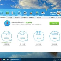 惠普 Elite x2 1012 G1使用总结(处理器|性能|跑分|散热|温度)