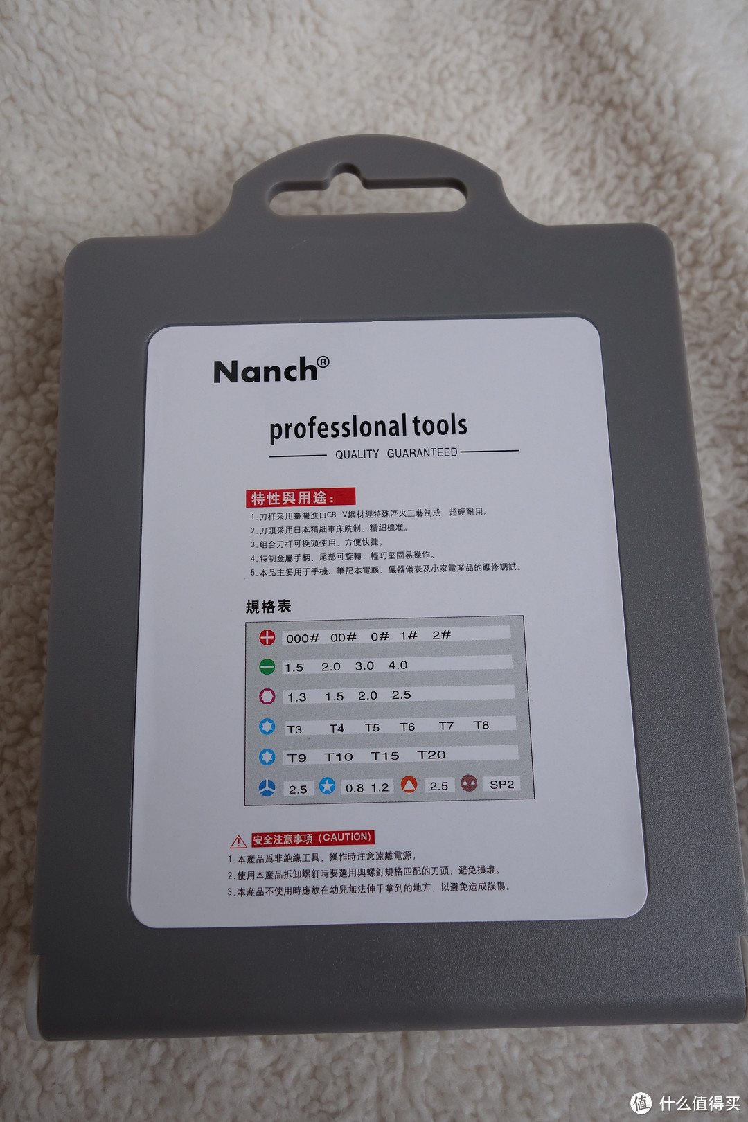 暖男必备工具:BOSC 博世 TSR 1080-2-LI(1B) 充电电钻 & NANCH 南旗 螺丝刀套装