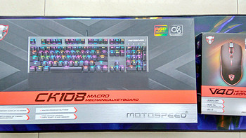 RGB机械键盘初尝——Motospeed 摩豹 CK108 RGB 全彩背光机械键盘 测评