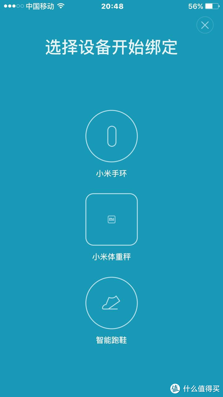 比车牌还难摇的 MI 小米 手环2 晒单