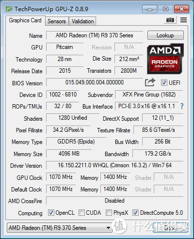 CPU-Z数据