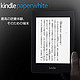 热门海淘经验讨论：日淘Kindle Paperwhite 2代　不砍单方法汇总