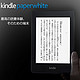  热门海淘经验讨论：日淘Kindle Paperwhite 2代　不砍单方法汇总　