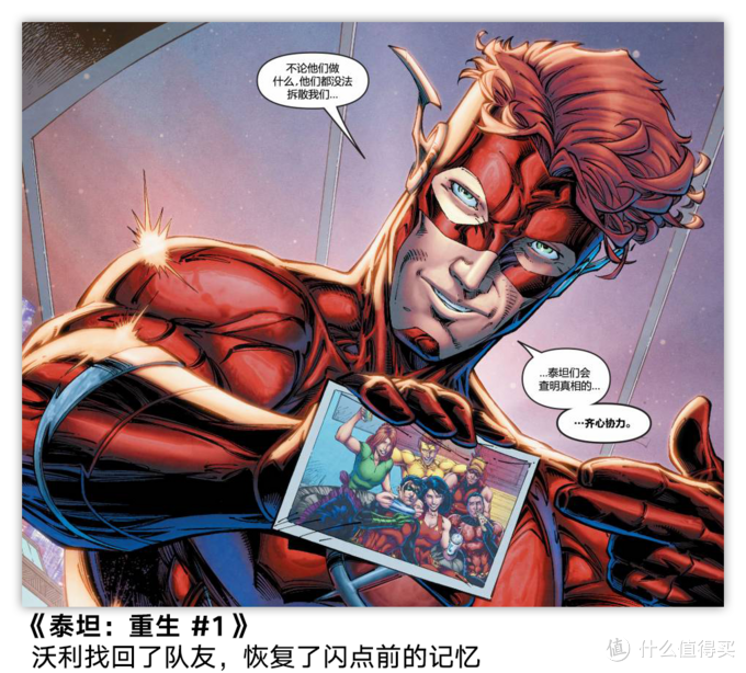 Dc漫画什么值得买篇五 守望者归来 新人不容错过的大事件 Dc Universe Rebirth 宇宙重生 漫画 什么值得买