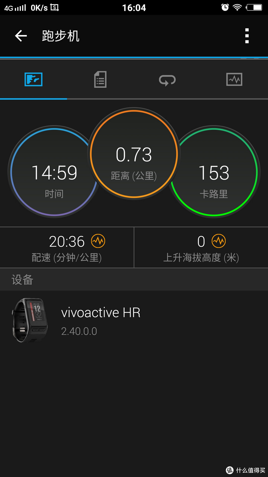 #原创新人#Garmin vivoactive HR 日常使用数据深度评测