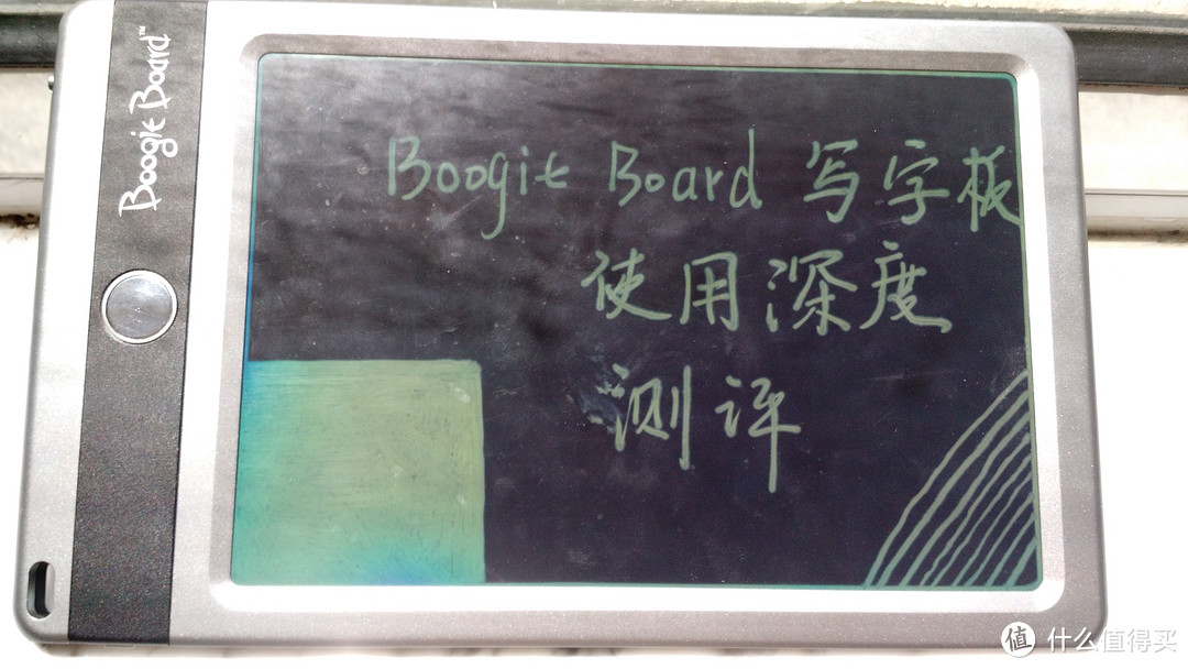 独具匠心：Boogie Board jot 8.5 电子写字板使用感受