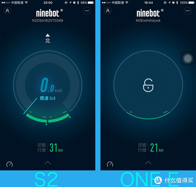 首发ninebot S2 14寸平衡车开箱