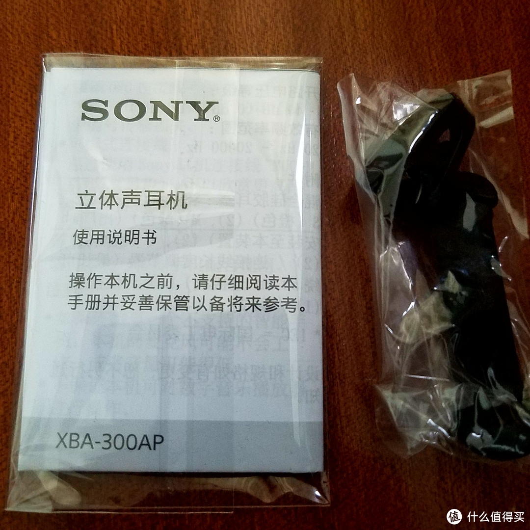 索尼大法好 — SONY 索尼 XBA-300AP 三单元动铁耳机 开箱及换线感受