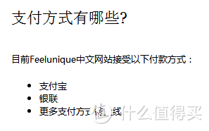 摩洛哥精油简单评测以及Feelunique的购物体验（最后真人秀）