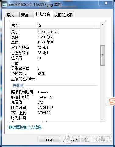 高性价比的小米 红米3S 手机 简单开箱评测