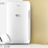 Midea 美的 M2 智能净水器