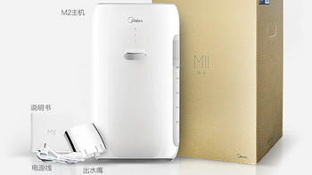 Midea 美的 M2 智能净水器