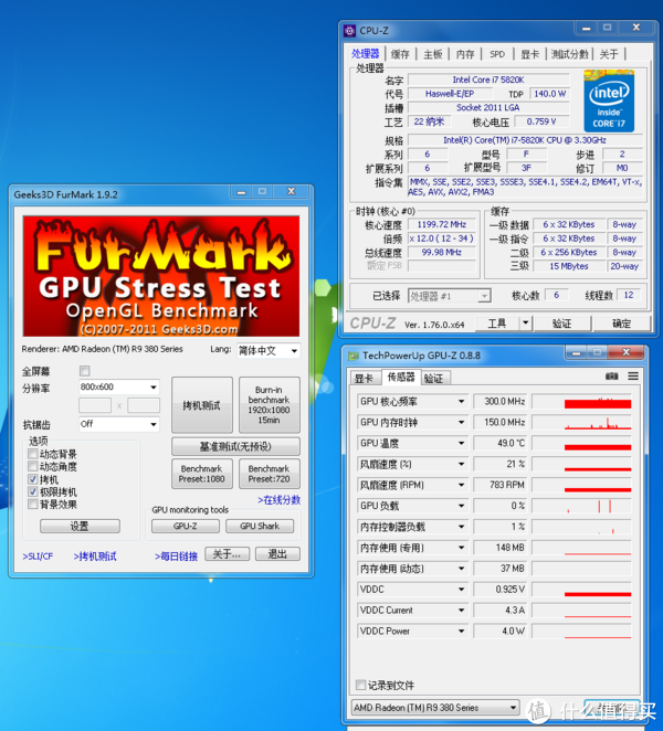 蓝宝石r9380参数图片