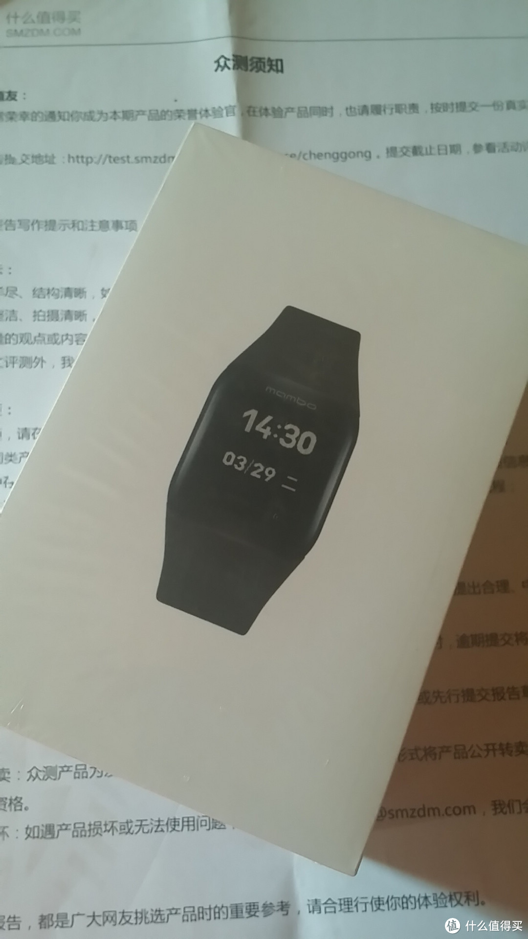 乐心 mambo watch 智能手表众测报告