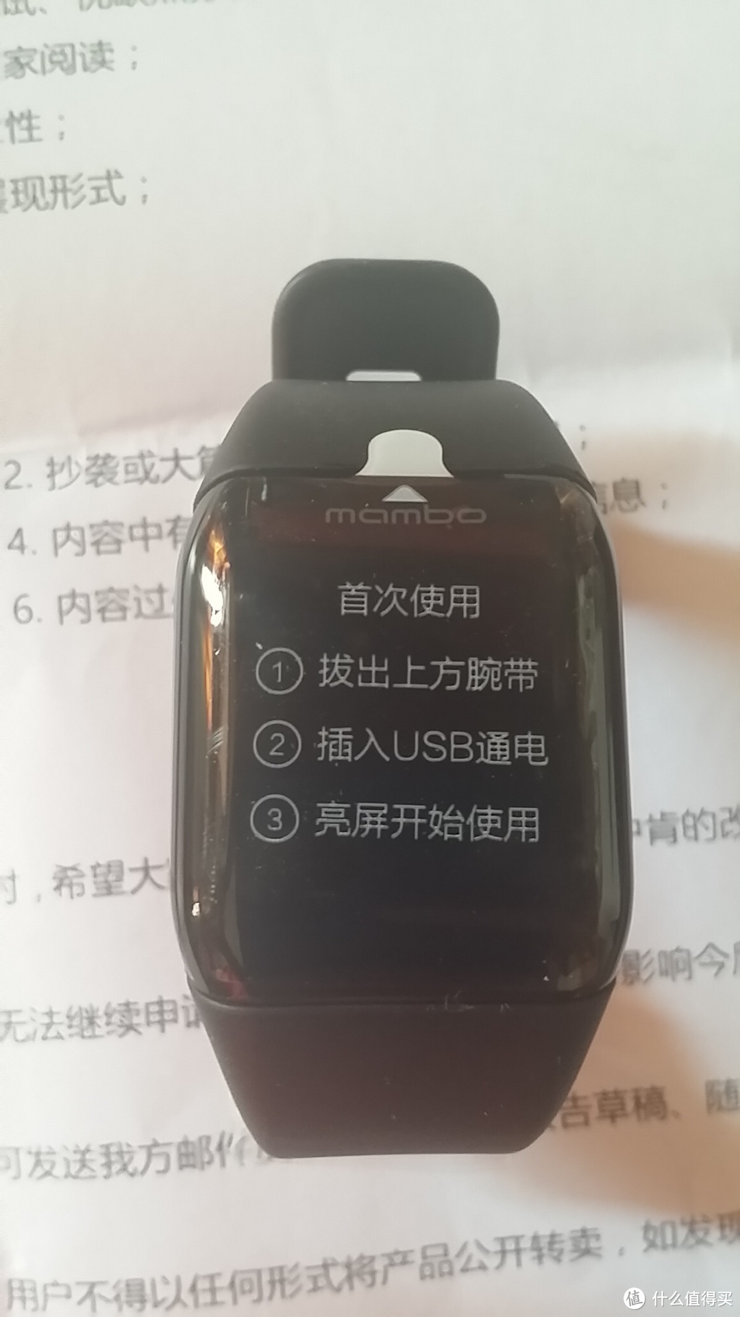 乐心 mambo watch 智能手表众测报告