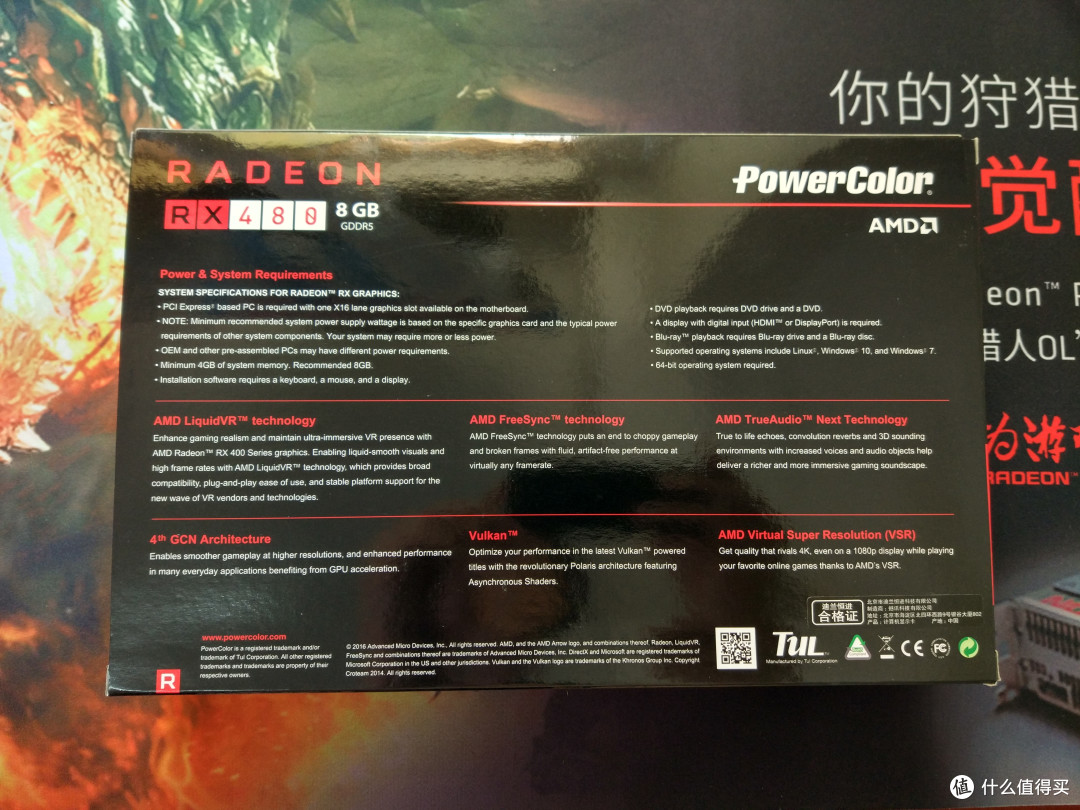 DATALAND 迪兰 RX 480 8G 显卡 开箱