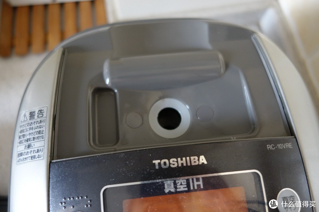 Toshiba 东芝 RC-10VRE 电饭煲