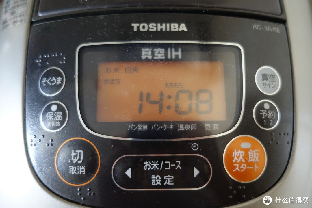 Toshiba 东芝 RC-10VRE 电饭煲