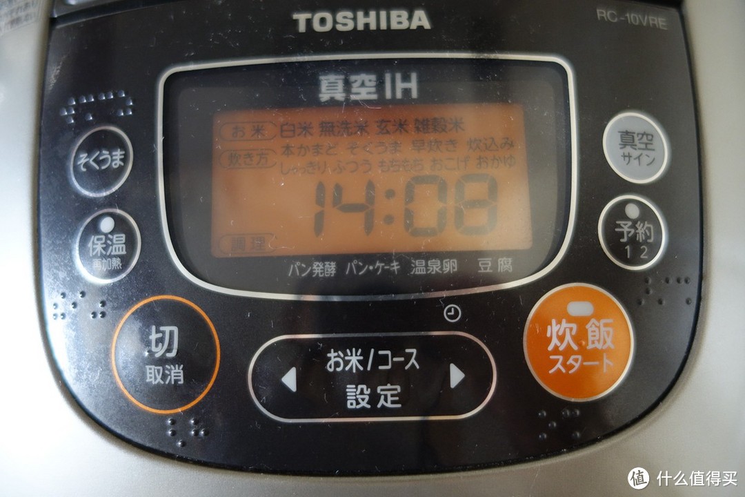 Toshiba 东芝 RC-10VRE 电饭煲